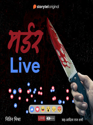 cover image of Murder Live